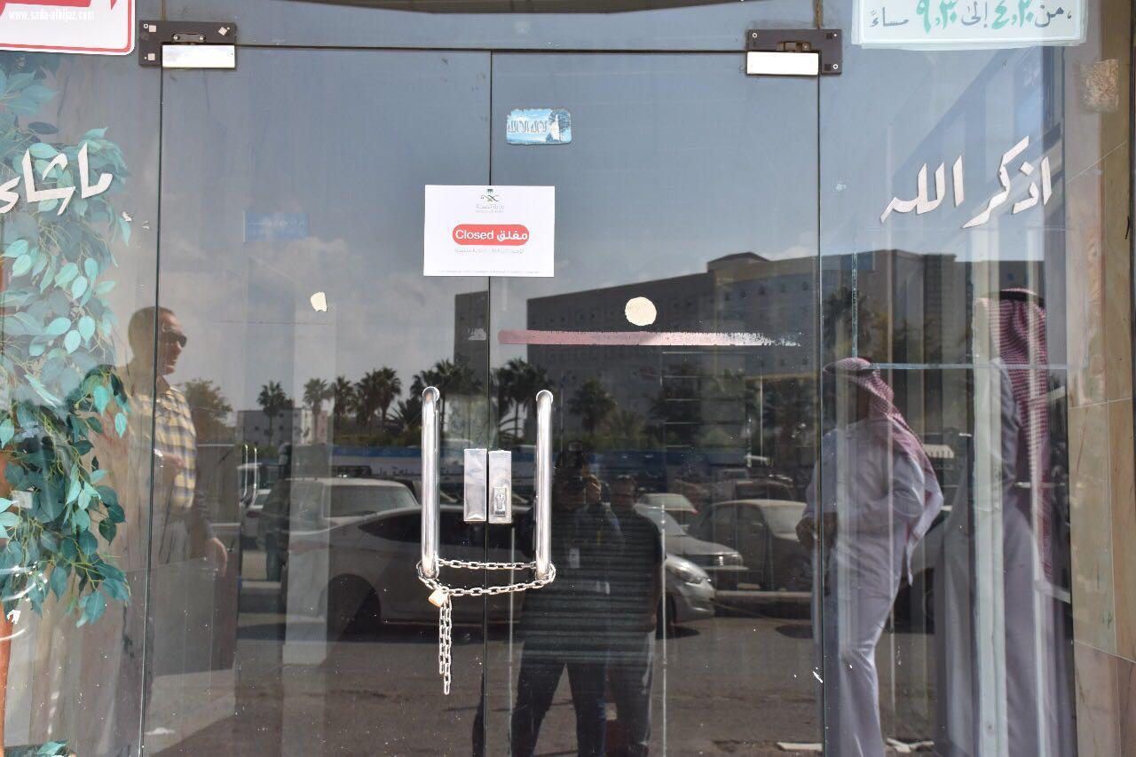 هروب الاطباء وادويه منتهيه  تغلق مجمعات طبية بالطائف