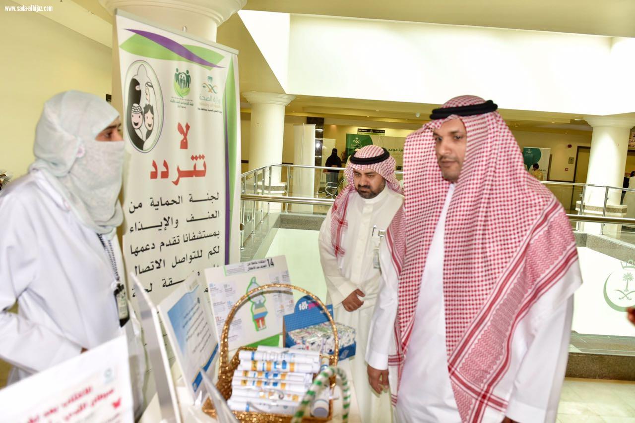 مستشفى شرق جدة يحتفل بفعاليات اليوم العالمي للصحة النفسية 