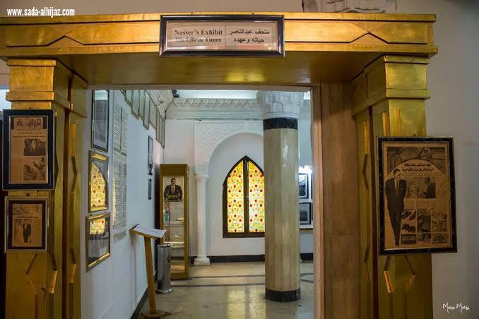 23  يوليو فتح متحف جمال عبد الناصر بالقرية الفرعونية مجانا