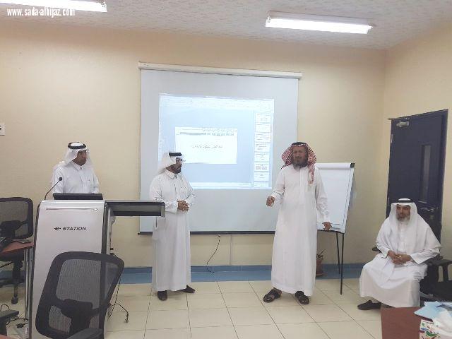 مكتب التعليم بأحد رفيدة ينفذ برنامج المدارس المعززة للسلوك الإيجابي للمرشدين الطلابيين