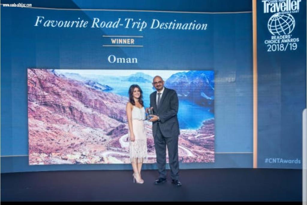 السياحة العُمانية 