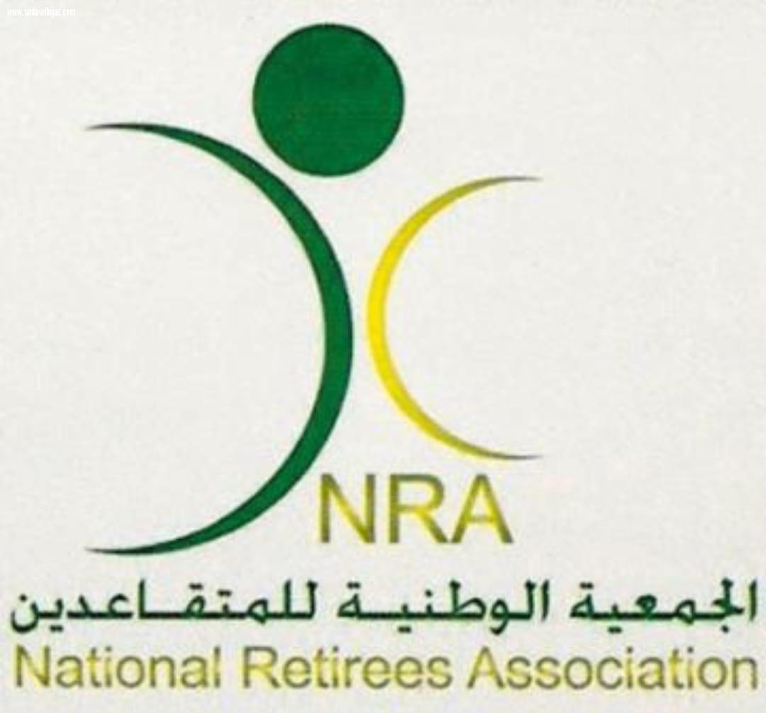 مبادرة وائم تعيد المتقاعدين للضوء 