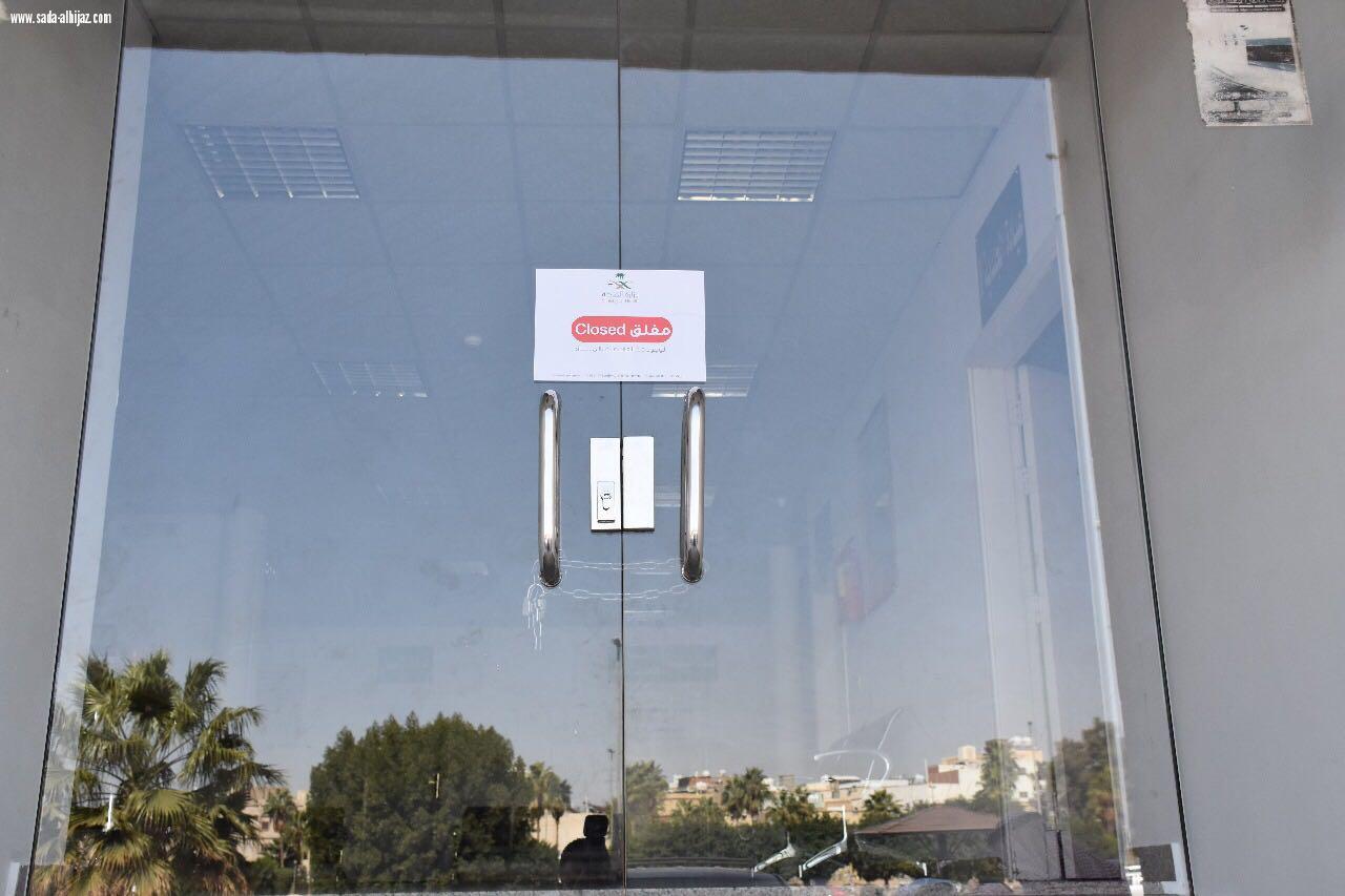 هروب الاطباء وادويه منتهيه  تغلق مجمعات طبية بالطائف