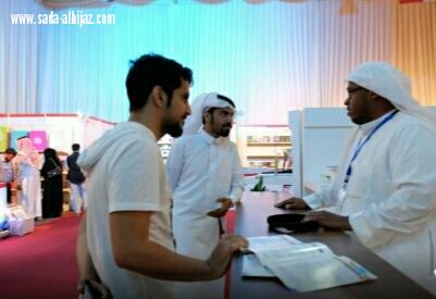 60 عنواناً ل 44 مولفاً وطنياً في جناح المؤلف السعودي بمعرض جدة للكتاب