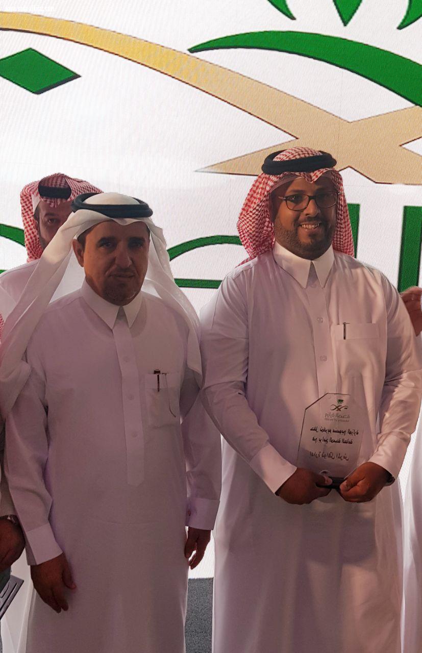 صحة الطائف تحصد عدد من جوائز التميز في  حفل تكريم الصحة العامة بوزارة الصحة 