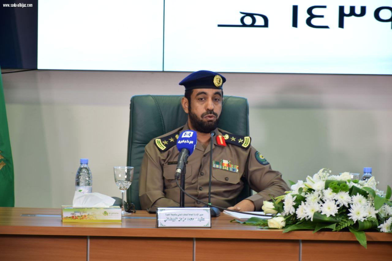 تعلن المديرية العامة للدفاع المدني جاهزيتها واستعدادها لتنفيذ الخطة العامة للطوارئ بالعاصمة المقدسة والمدينة المنورة خلال شهر رمضان المبارك هذا العام