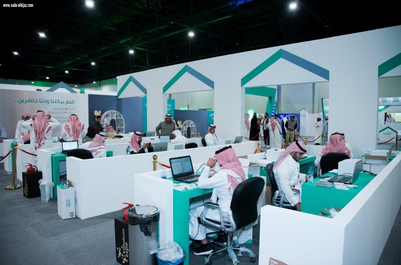 عرض سكني اكسبو الظهران يجذب 5 آلاف زائرانخفاض قوائم انتظار مستفيدي الصندوق العقاري بنسبة 75% العصيمي: توقيع 50 ألف عقد تمويل مدعوم خلال 2018