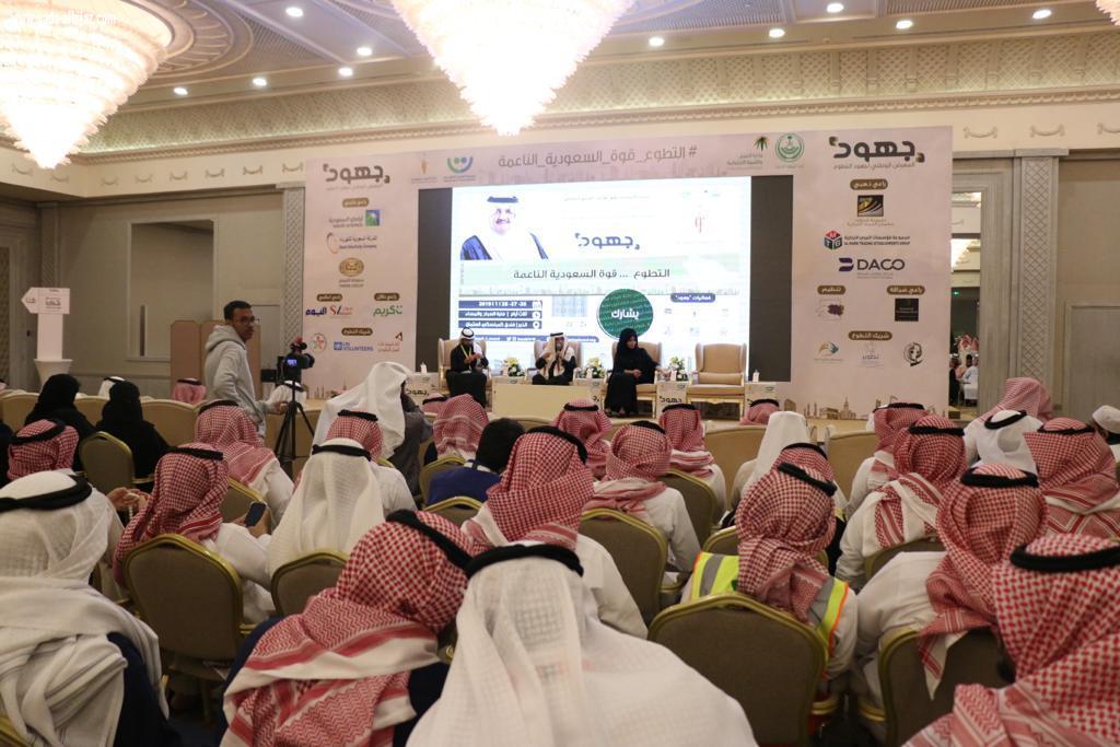 دعماً لخطط رؤية المملكة 2030 وتعزيزاً لبرامج مسؤوليتها الاجتماعية السعودية للكهرباء ترعى المعرض الوطني لجهود التطوع في نسخته الثانية