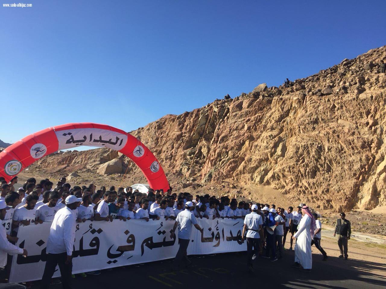 الاتحاد الرياضي السعودي لقوى الامن الداخلي يقيم سباق الوفاء للشهداء...