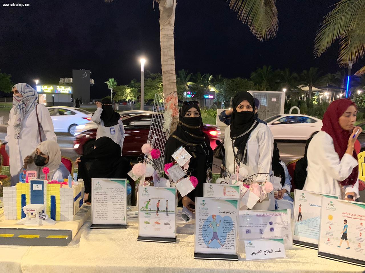 قسم العلاج الطبيعي يشارك بفعالية تحسين جودةخدمة المريض