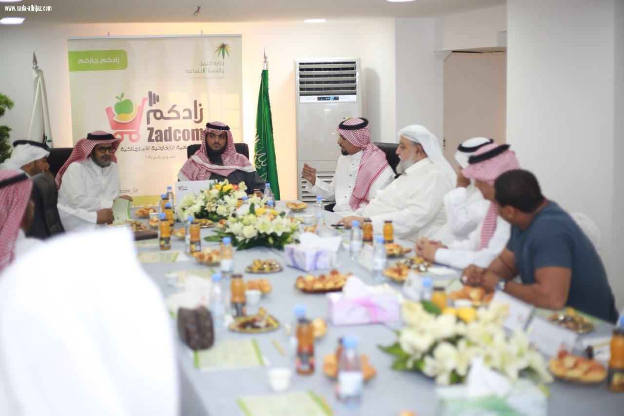 وكيل وزارة التنمية الإجتماعية يزور الجمعية التعاونية  الاستهلاكية زادكم 