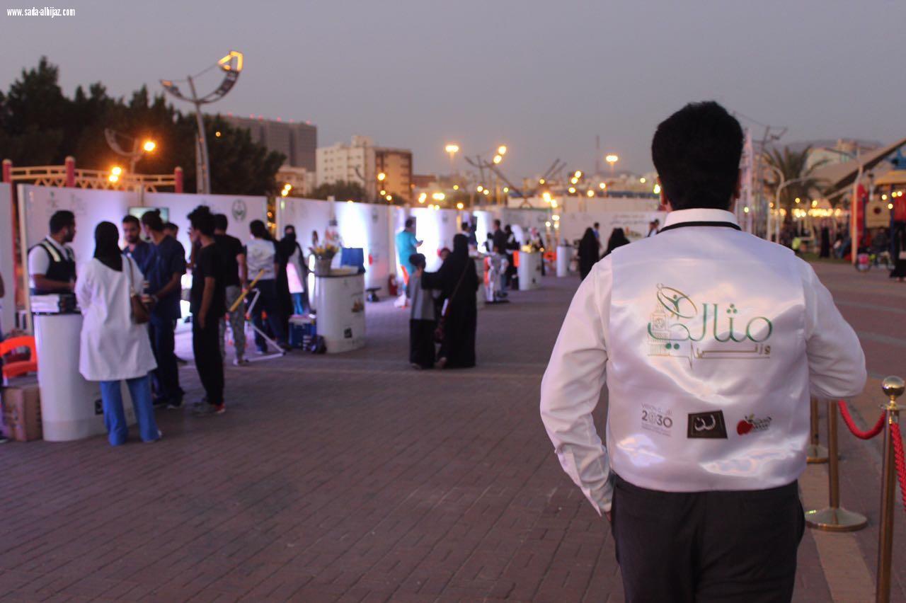 صحة مكة المكرمة تطلق فعالية ممشانا طبي وأكلنا صحي ضمن مبادرة 