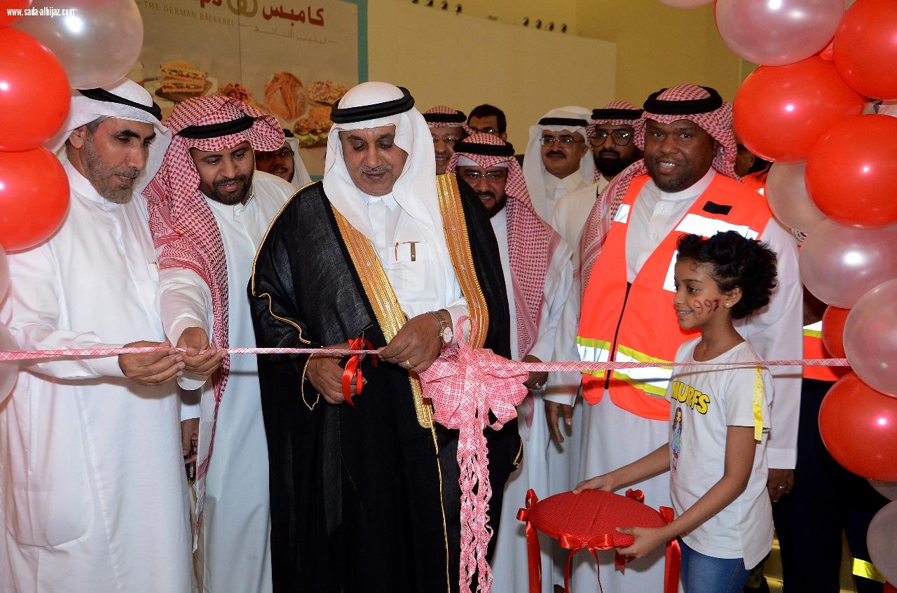 هلال مكة يحتفي باليوم العالمي  للهلال الاحمر تحت شعار ابتسم للجميع أينما  كانوا