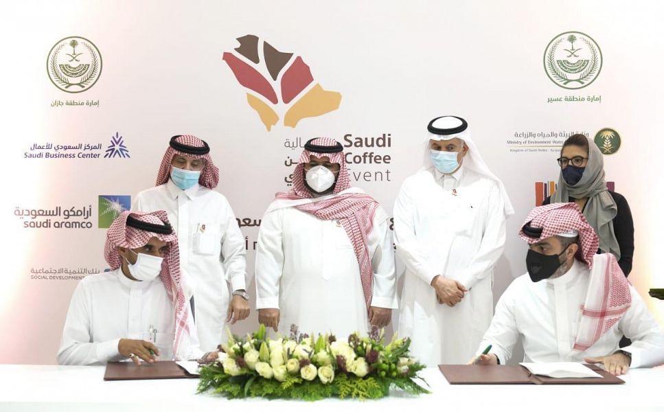  بحضور سمو نائب أمير منطقة جازان المركز السعودي للأعمال الاقتصادية يُنظم حفل توقع اتفاقية البن السعودي 