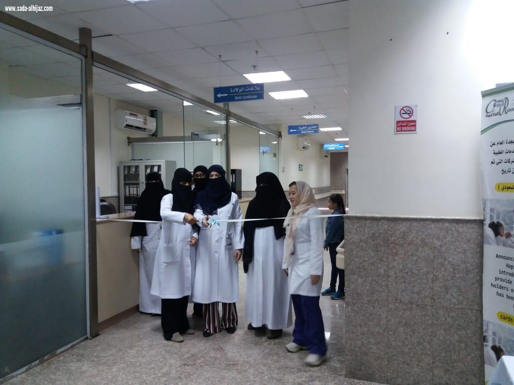 قسم الاسنان بمستشفى العزيزية ينظم فعالية للاسنان بمناسبة الاسبوع الخليجي العاشر الموحد لصحة الفم والاسنان