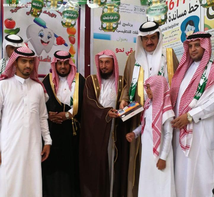 لجنة التنمية بالطوال تكرم ابناء الشهداء في حفل اليوم الوطني89 في مدرسة العباس الابتدائية