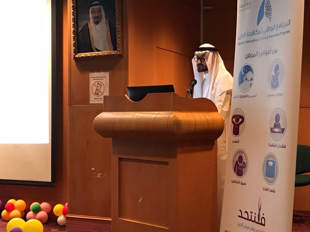 بهدف تفعيل الوعي الصحي للمجتمع اليوم العالمي للدرن في  مستشفى الملك عبدالعزيز  بجدة
