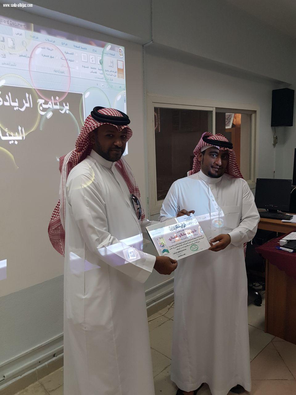 إدارة السلامة  والتوعية البيئية بأمانة العاصمة المقدسة تقيم محاضرة البيئة سلوك بمتوسطة اليمامة 