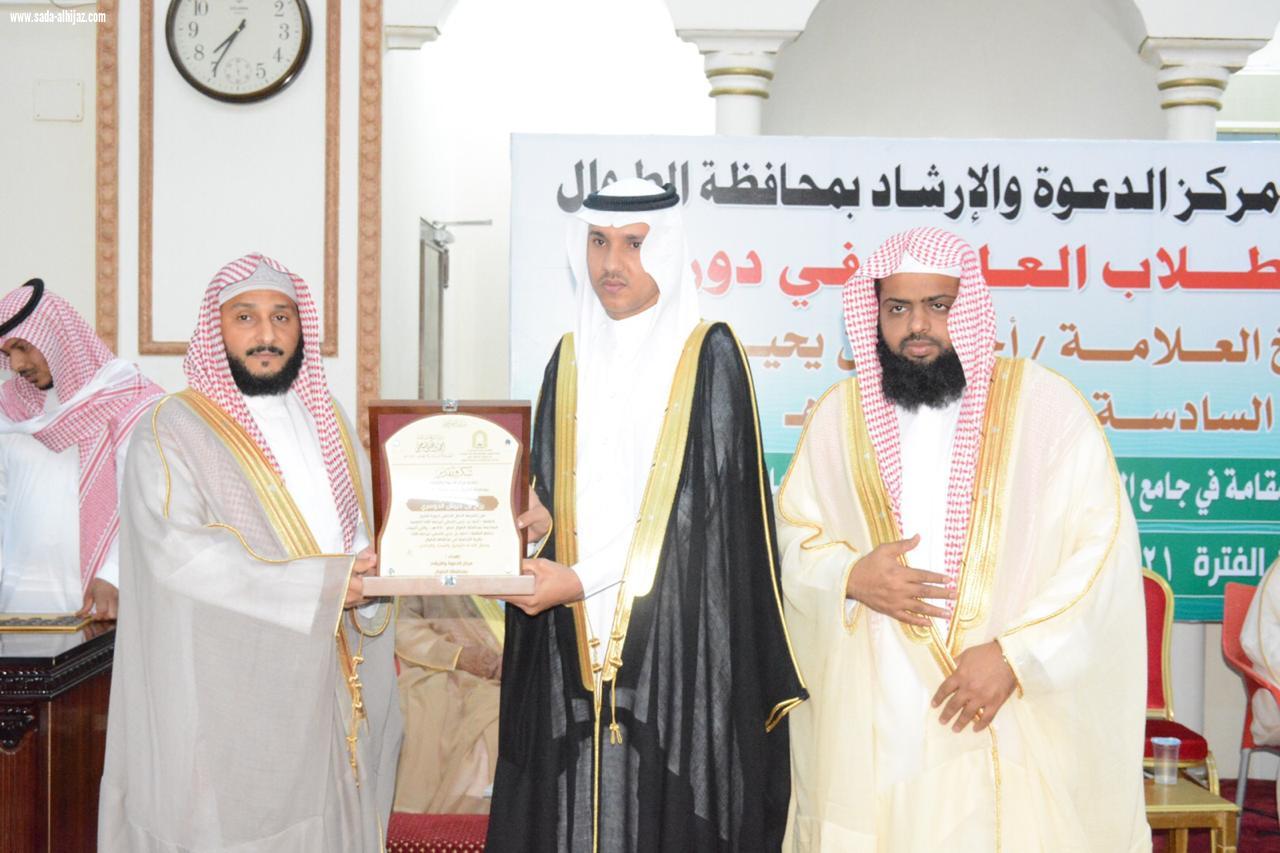 وكيل محافظة الطوال يرعى ختام دورة الشيخ احمد النجمي العلمية