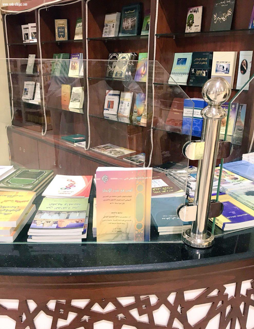 محافظ الكامل بالإنابة يفتتح المعرض الخيري للكتاب