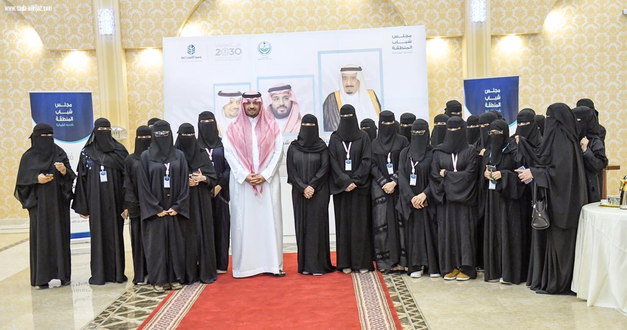 أمير الحدود الشمالية يدشن مجلس شباب المنطقة ويدعوهم للنهوض بمسؤولياتهم لتحقيق أهداف رؤية المملكة 2030