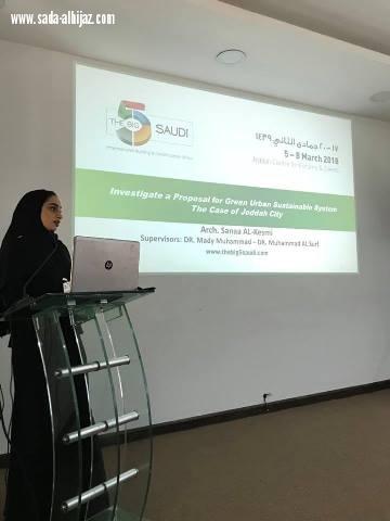 اقامة معرض The Big 5 Saudi التاسع بمركز جدة للمنتديات والفعاليات في الفترة من 10 إلى 13 مارس 2019