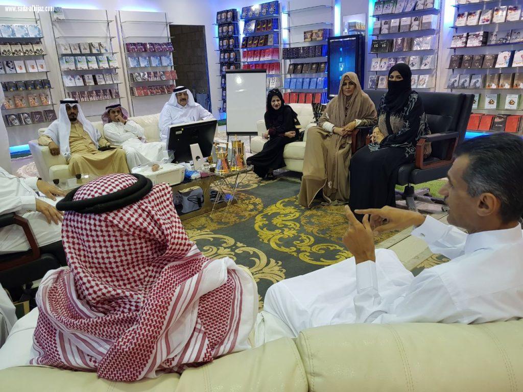 الاجتماع التشاوري لمنصةالمؤلف السعودي