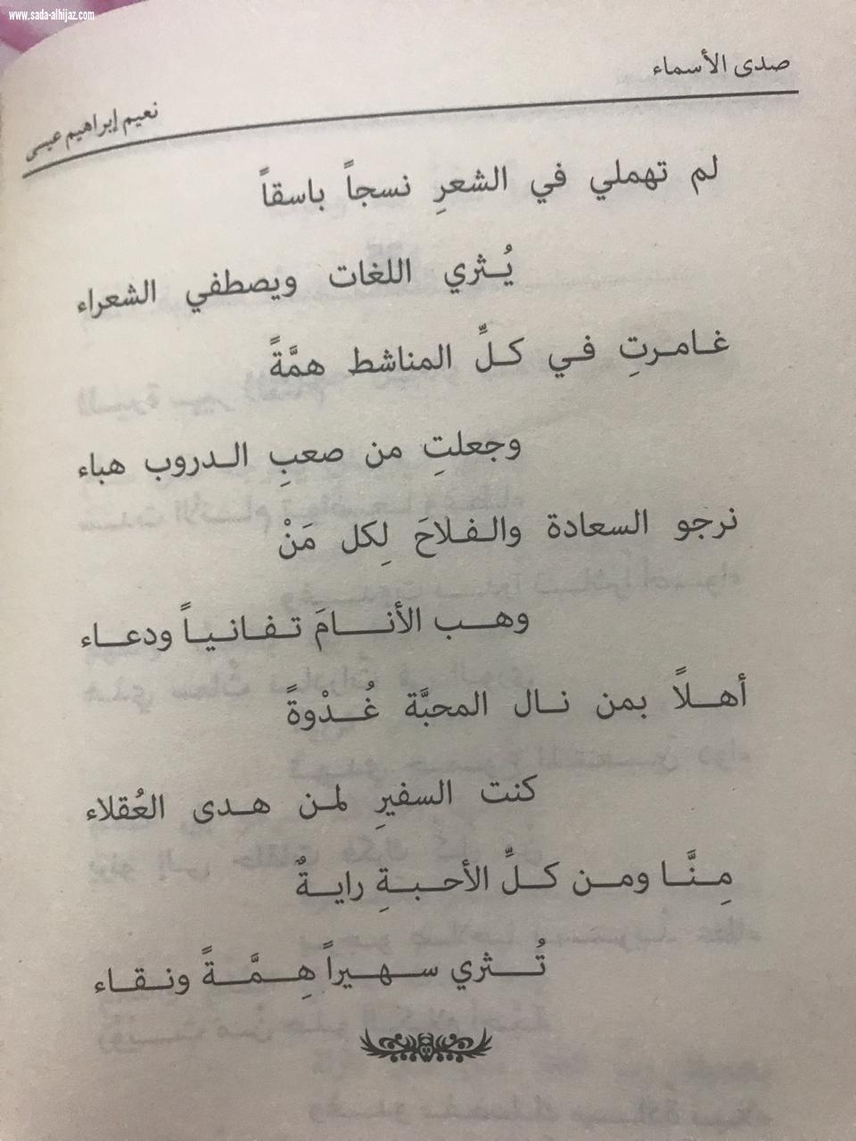 د. سهير الغنام صاحبة صالون ملتقى المبدعين تهنئ الحمادي وعيسى في اتحاد كتاب الامارات 