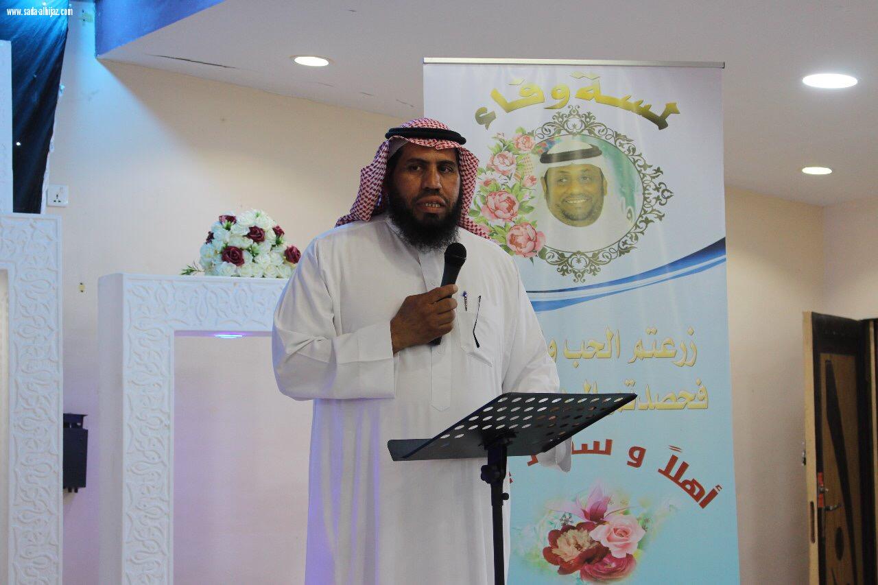 في ليلة الوفاء إبتدائية(أسيد بن حضير) تكرم قائدها