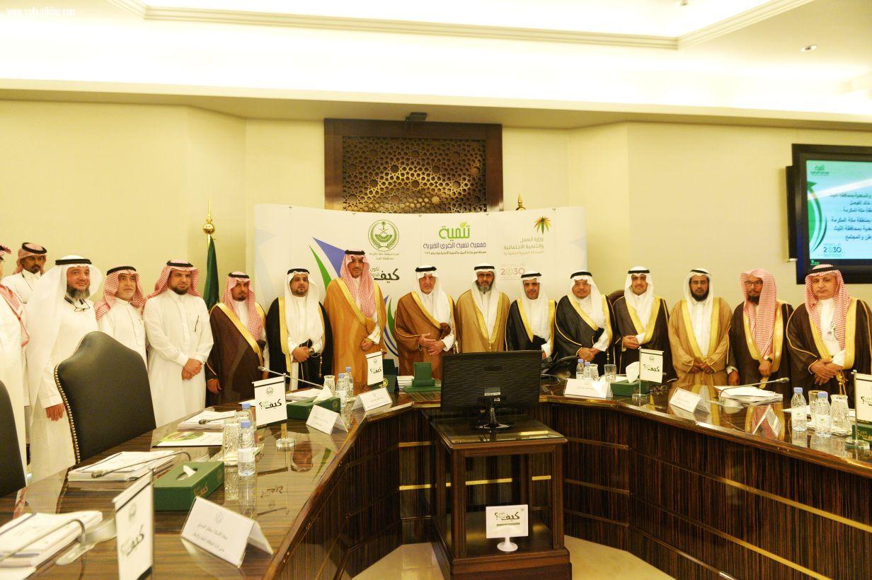 قدم الأمير خالد الفيصل  شكره لقائدة مسيرة التنمية الملك سليمان بن عبد العزيز لدى  تدشينه في مقر الإمارة بجدة (مشروع القرية النموذجية )بقريتي طفيل والسعدية