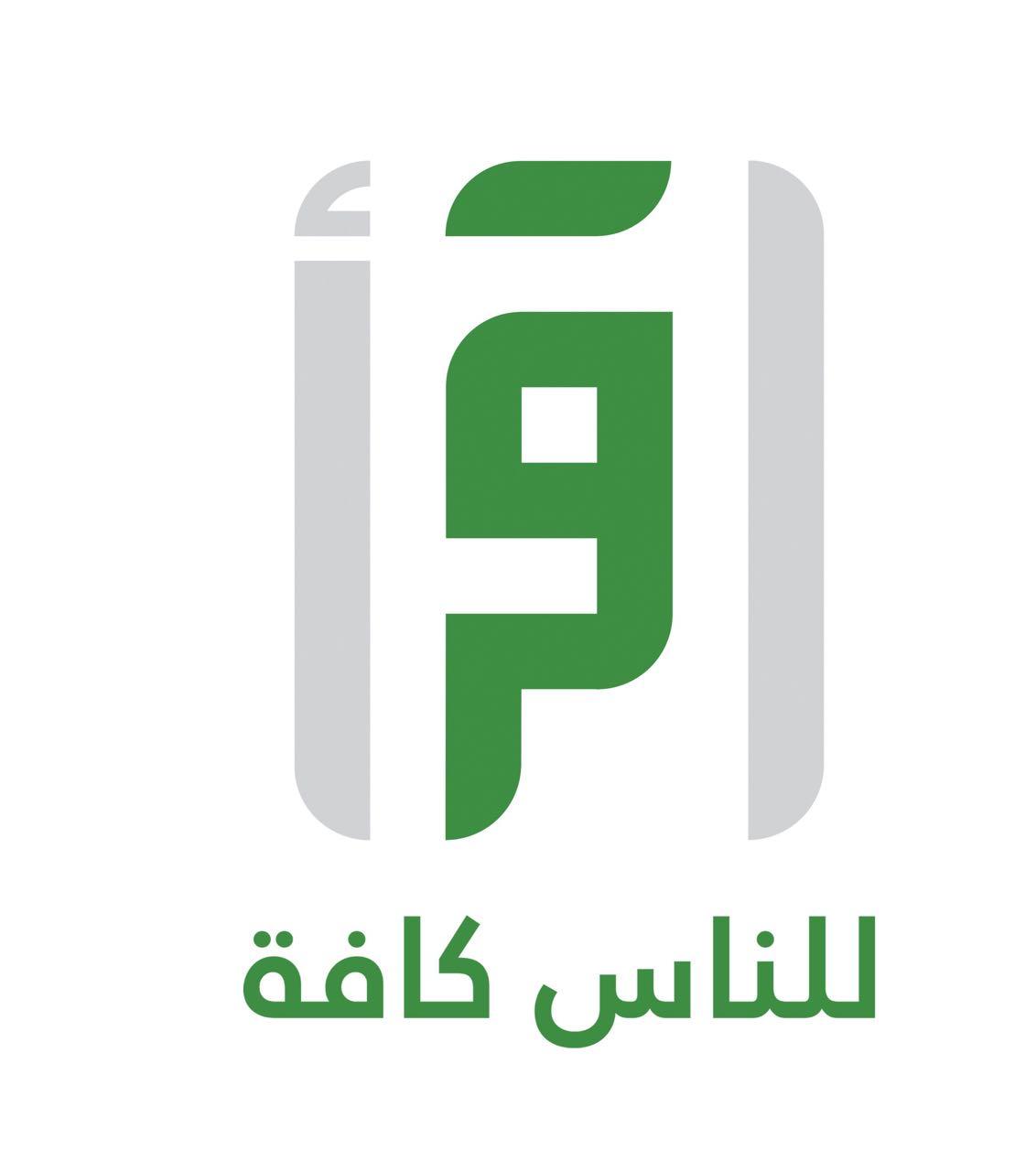 اقرأ تقدم فرصة مميزة للموهوبين الإعلاميين في معرض جدة الدولي للكتاب 2017