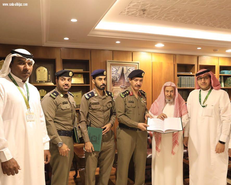 التنسيق المشترك بين الرئاسة العامة للمسجد الحرام والمسجد النبوي والادارة العامة للدفاع المدني