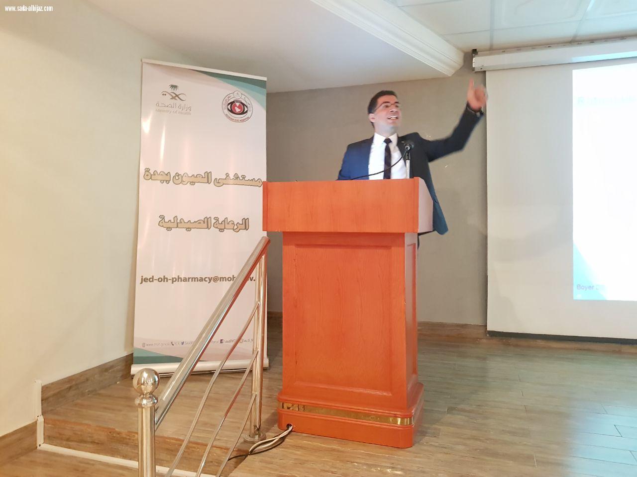 مستشفى العيون بجده يختتم فعاليته الطبية حول أمراض الشبكية 