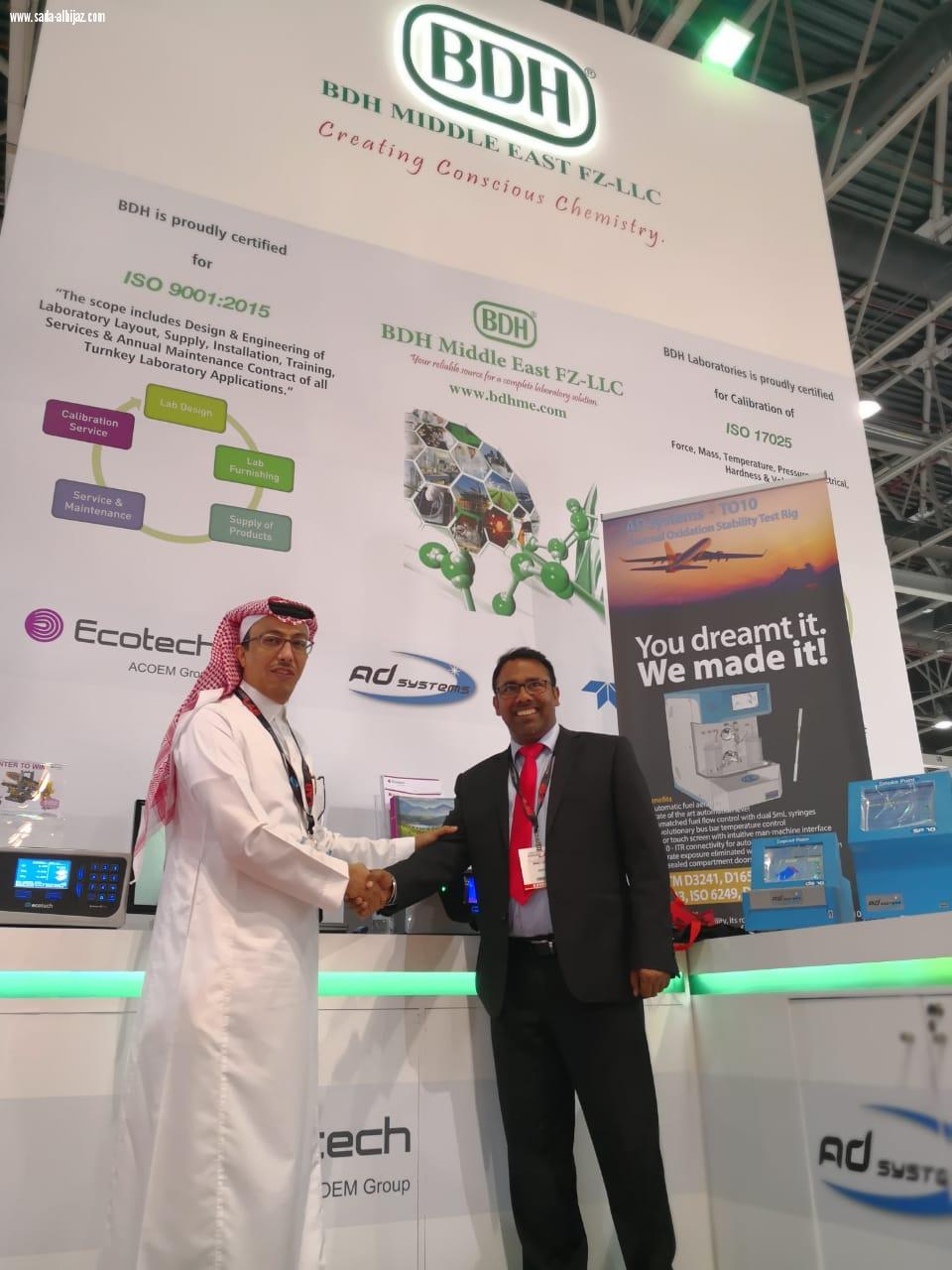 شركة أكوتيك الاستراليه  في السوق السعودي