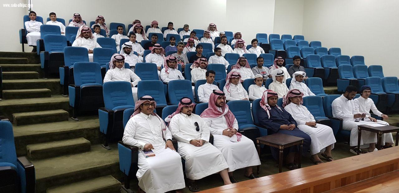 الكلية التقنية بخميس مشيط تقيم دورتين ضمن فعاليات صيف خميس مشيط.1439