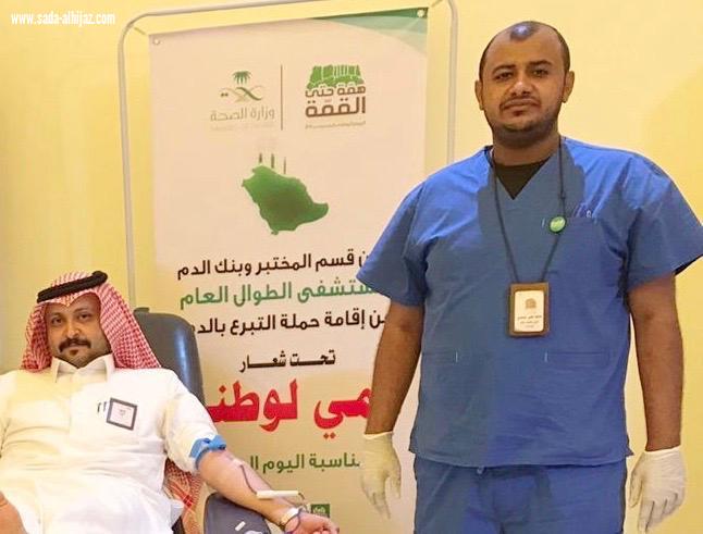 بلدية محافظة الطوال تشارك في حملة التبرع بالدم   دمي لوطني   بمناسبة ذكرى اليوم الوطني الـ89‬
