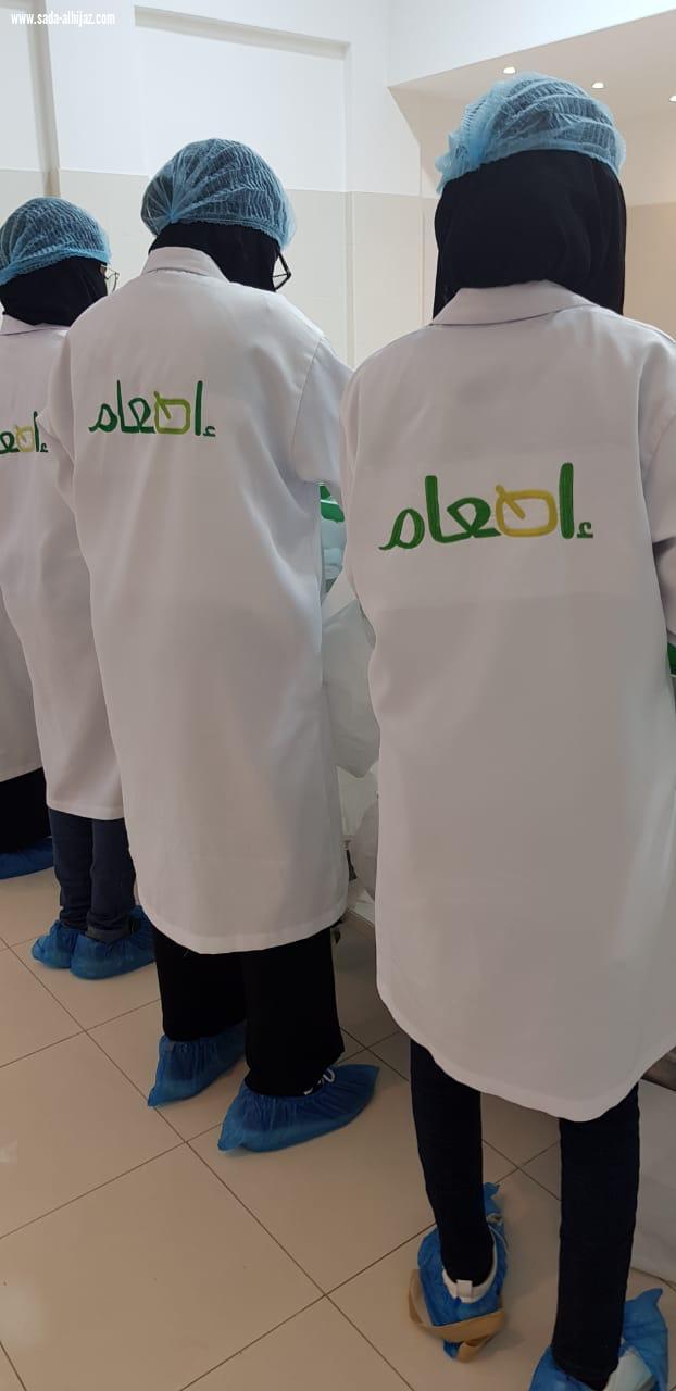 جمعية اطعام الخيرية توجه الدعوة  للتعريف بنشاطها 