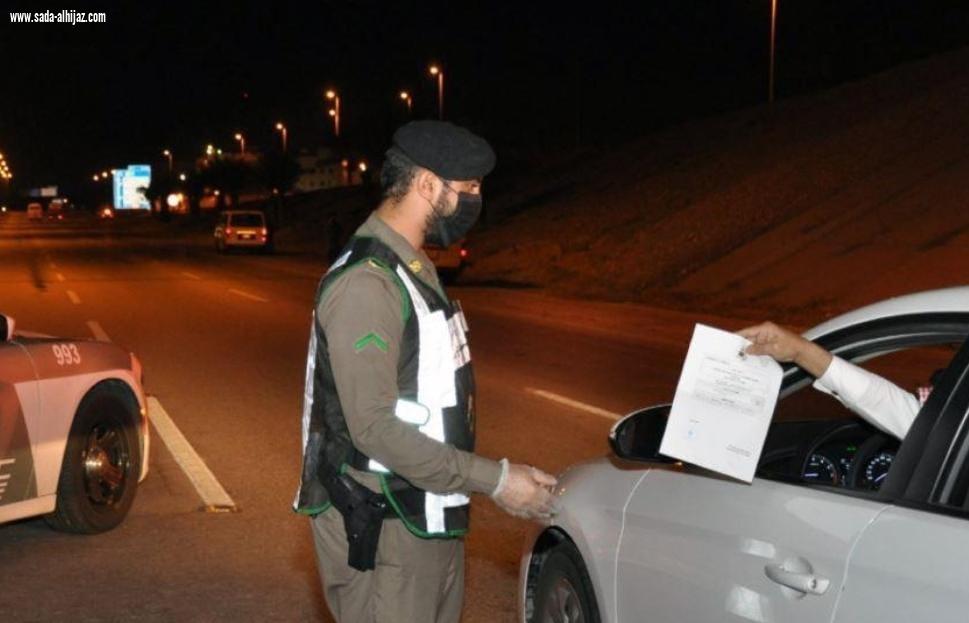 المرور: تصريح التنقل خاص لحامله فقط ولا يشمل مرافقيه