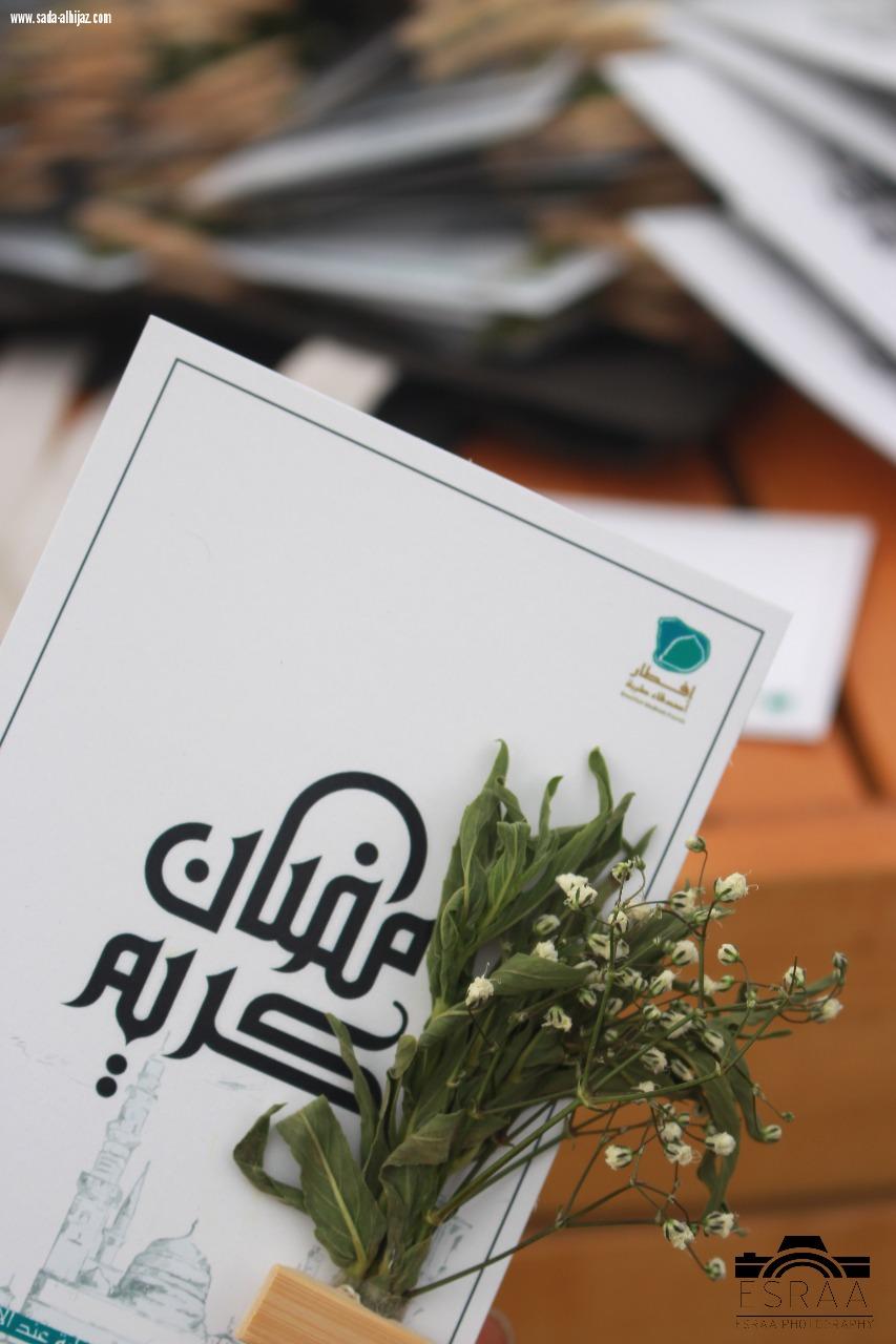 أفطار أصدقاء طيبة ...