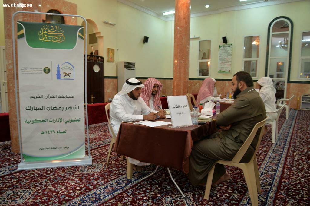 خدمات المياه بجازان تطلق فعاليات المسابقة القرآنية للجهات الحكومية