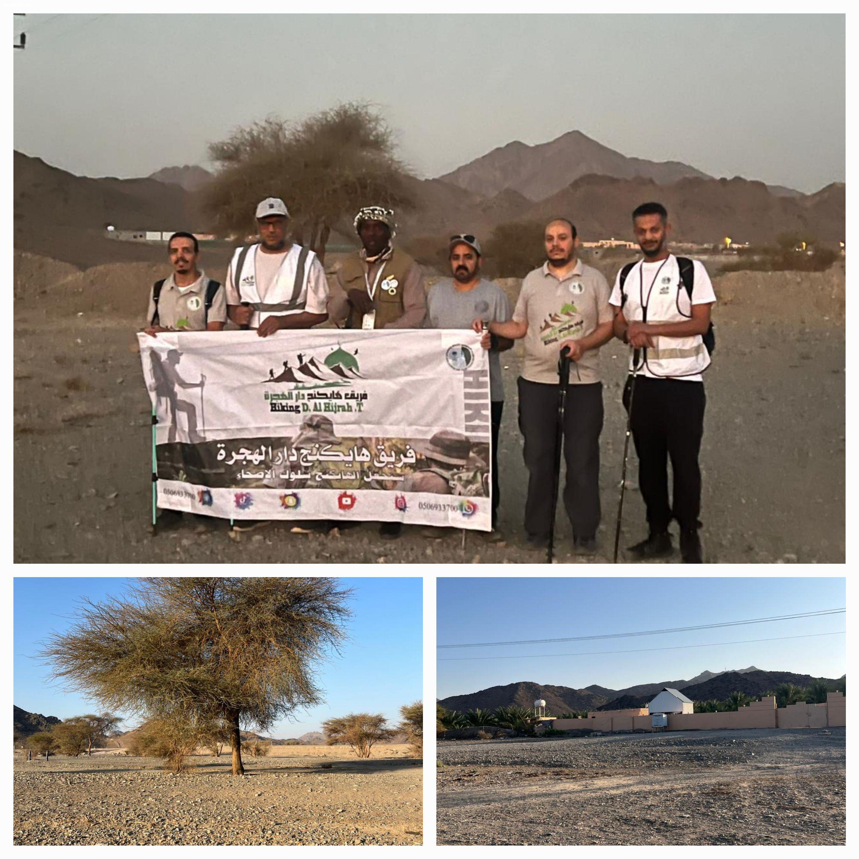 تقرير رحلة هايكنج وادي ملل