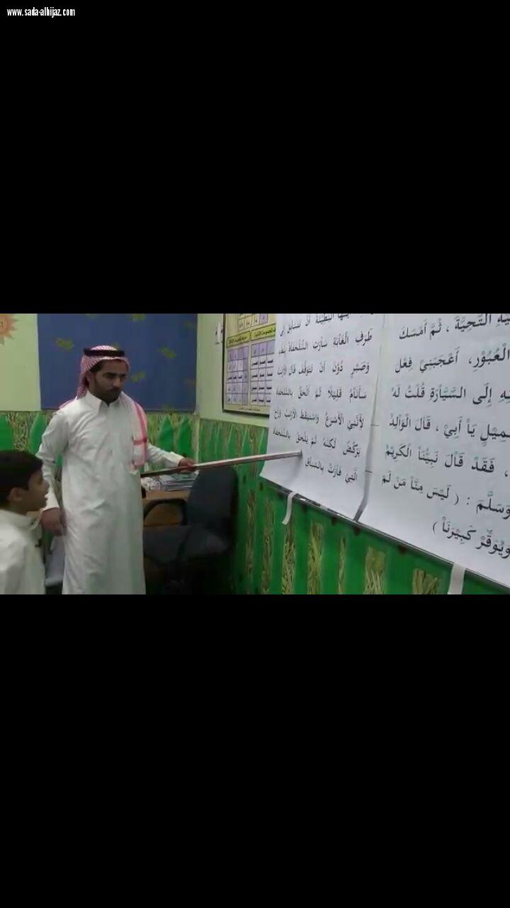معلم يدرس الصف الثاني الابتدائي بطريقة كتابة الاملاء بالحركات غيبا