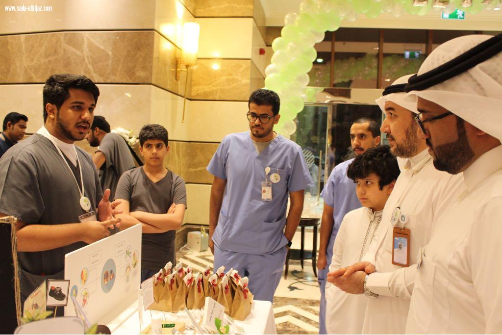 أختتام أعمال معرض العلوم الصحية بالمدينة المنورة ..