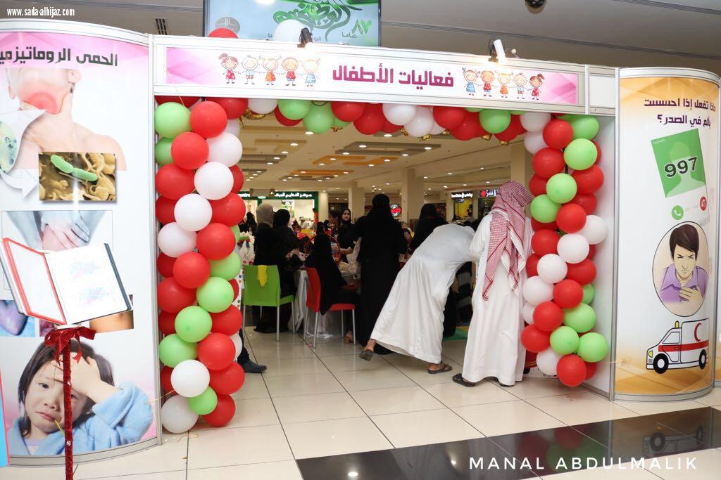 مركز القلب للمرة الثالثة ينفذ حملة توعوية بالمدينة المنورة 