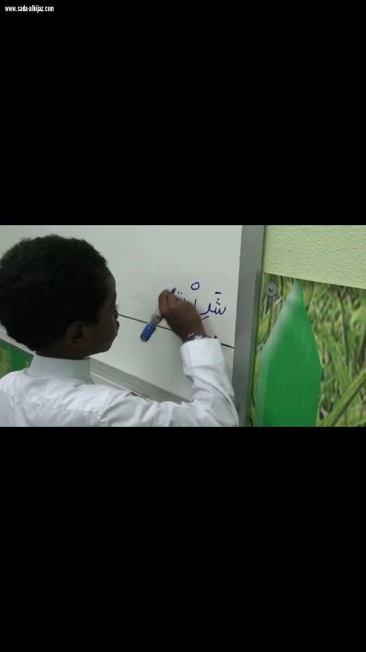 معلم يدرس الصف الثاني الابتدائي بطريقة كتابة الاملاء بالحركات غيبا