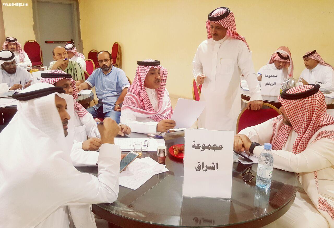 إعلام تعليم جدة يقيم دورة اساسيات التحرير الصحفي