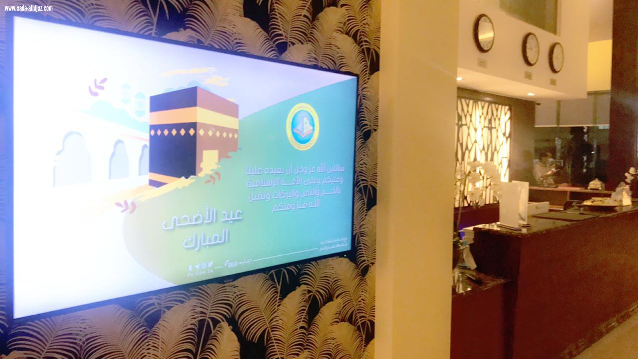 *فرع الرئاسة العامة لهيئة الأمر بالمعروف بالمنطقة الشرقية يشارك بلوحة معايدة في أكبر شاشة بالمملكة.*