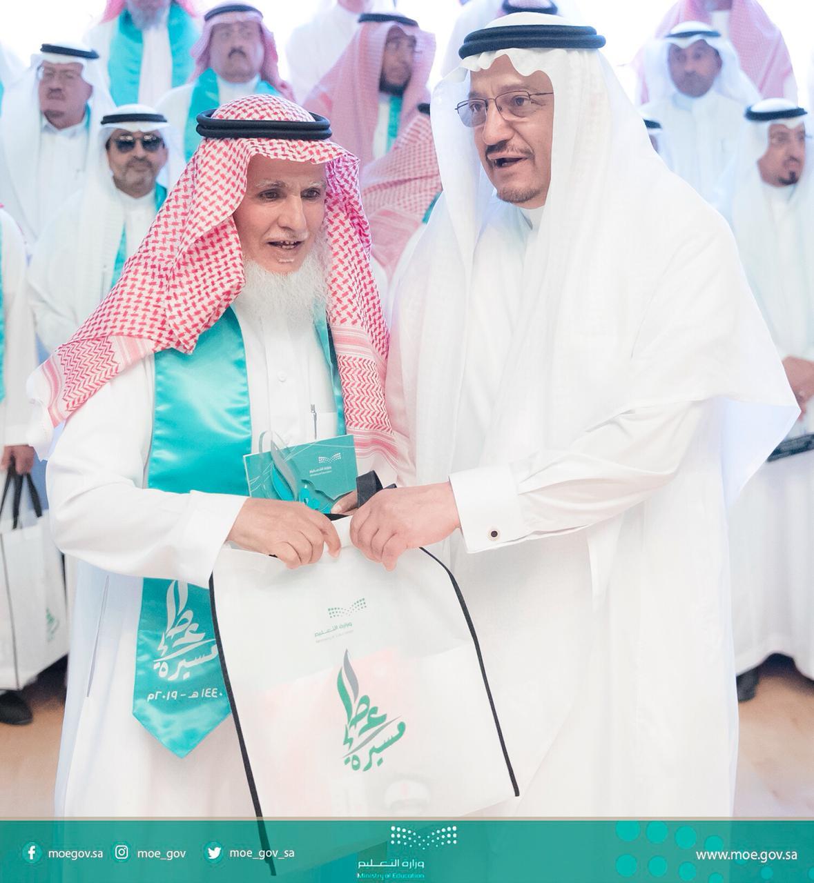 وزير التعليم يرعى حفل تكريم متقاعدي ومتقاعدات الوزارة 