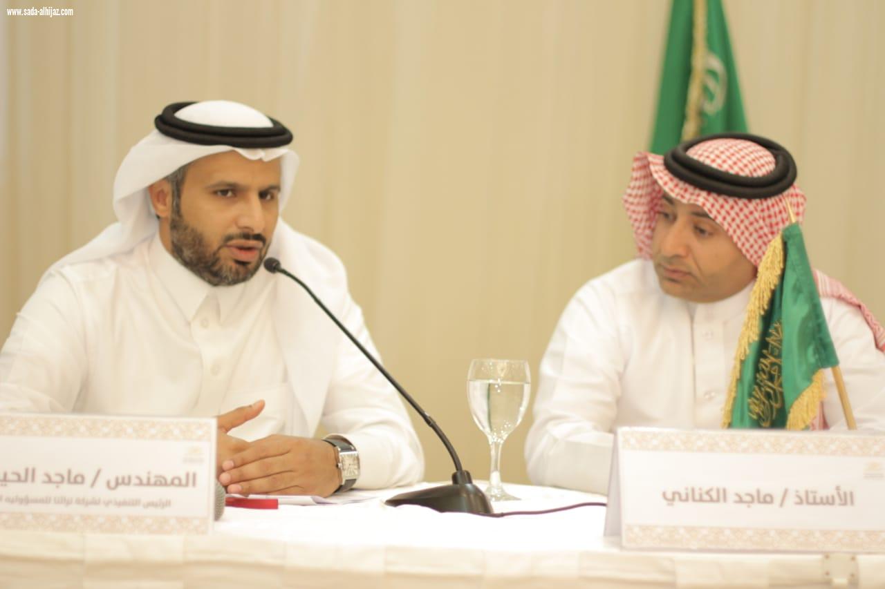 برعاية الأمير خالد الفيصل انطلاق مسابقة الخط العربي بالشراكة مابين جمعية الثقافة والفنون بجدة وشركة تراثنا للمسؤولية الاجتماعية 