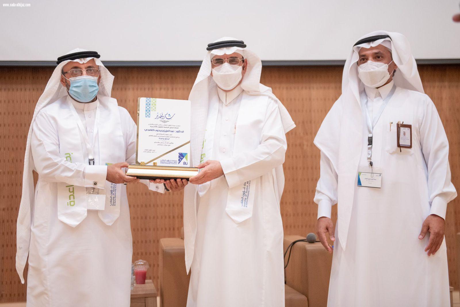 شهد لقاء أبوي بمعالي رئيس الجامعة :  جامعة الباحة تقيم لقاءً تعريفياً للطلبة المستجدين للعام الجامعي الحالي
